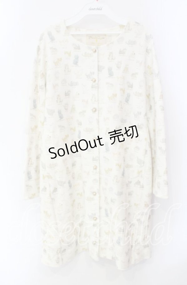 画像1: Franche Lippee / 猫図鑑コート M ミルク O-25-10-30-040-LO-JA-OW-OS (1)