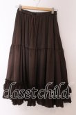 画像1: axes femme kawaii / ミディフリルペチスカート M ブラウン O-25-10-30-1050-AX-SK-OW-OS (1)
