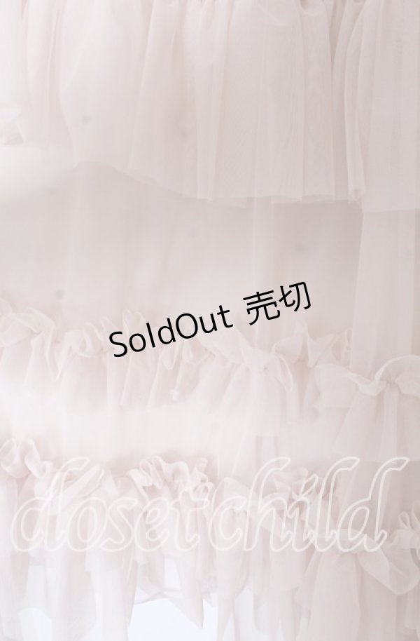 画像2: axes femme / フリルチュールティアードスカート F ベージュ O-25-10-30-1056-AX-SK-OW-OS (2)