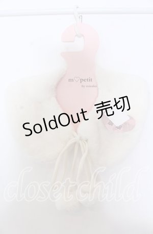 画像: m petit by misako / AMポンポンツキエリ  オフ O-25-10-30-1059-LO-ZA-IG-OS