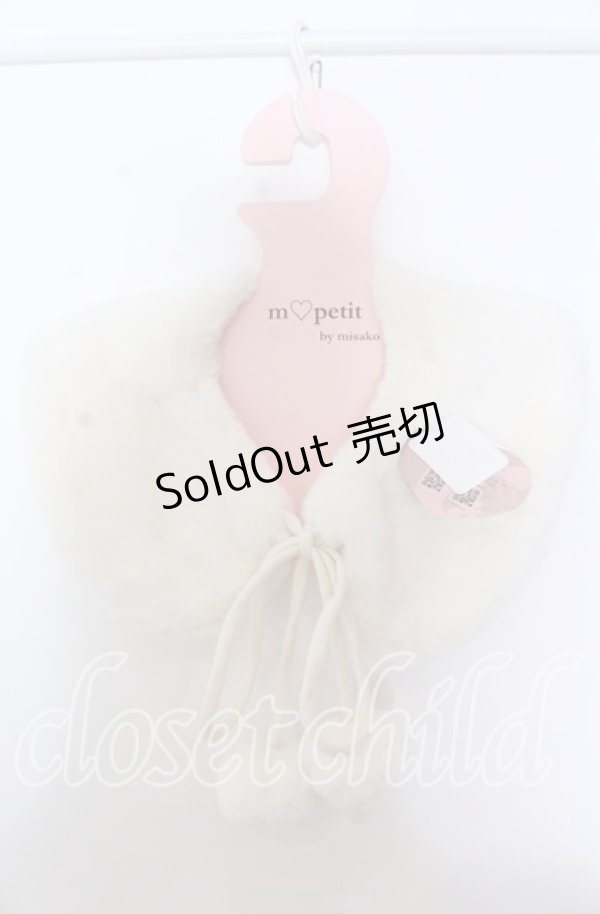 画像1: m petit by misako / AMポンポンツキエリ  オフ O-25-10-30-1059-LO-ZA-IG-OS (1)
