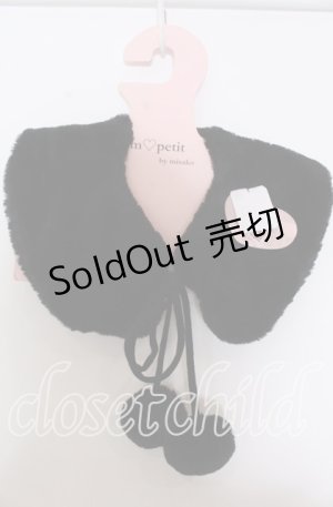 画像: m petit by misako / AMポンポンツキエリ  クロ O-25-10-30-1060-LO-ZA-IG-OS