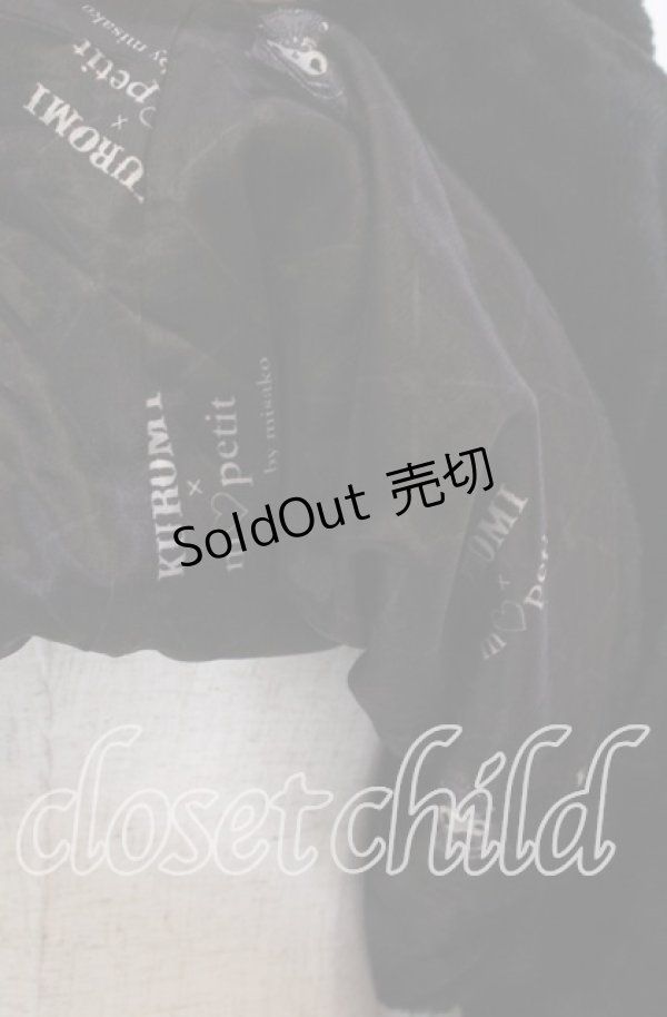 画像3: m petit by misako / クロミファーBZナガ　ファーブルゾン L クロ O-25-10-30-1061-LO-CO-IG-OS (3)