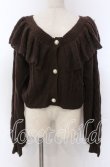 画像1: axes femme kawaii / フリル襟ショートニットカーデ M ブラウン O-25-10-30-1074-AX-TO-IG-OS (1)