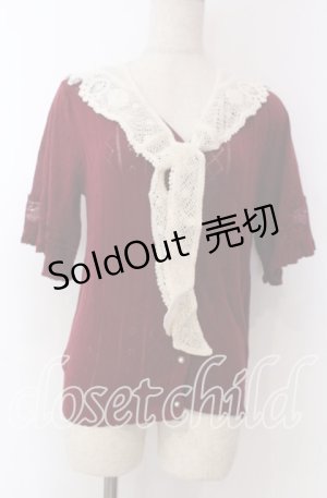 画像: axes femme / レース付け襟ニットカーディガン  ワイン O-25-10-30-1075-AX-TO-IG-OS