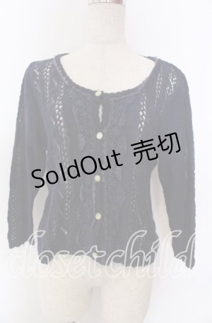 画像: axes femme / レースフリル透かし編みカーディガン  ネイビー O-25-10-30-1082-AX-TO-IG-OS