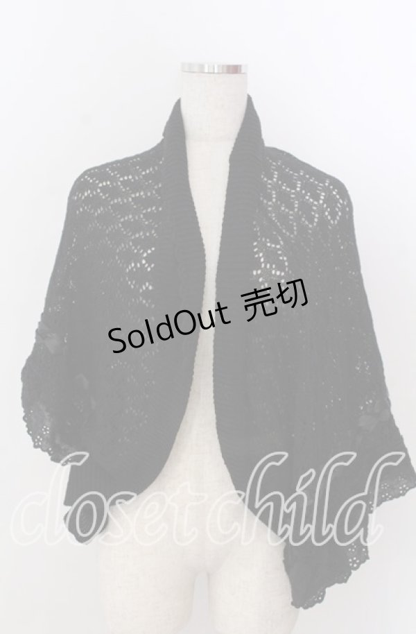 画像1: axes femme / フリルニットボレロ F クロ O-25-10-30-1097-AX-TO-IG-OS (1)