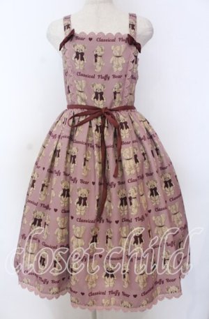 画像: axes femme kawaii / フラッフィベアジャンスカ M ピンク O-25-10-30-1009-AX-OP-OW-OS