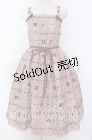 画像: axes femme kawaii / フラッフィベアジャンスカ M ピンク O-25-10-30-1009-AX-OP-OW-OS