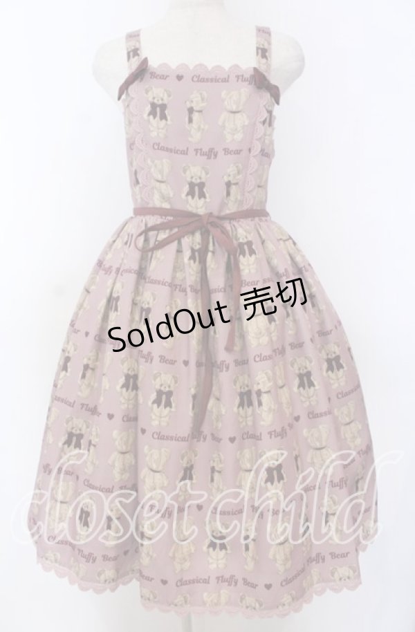 画像1: axes femme kawaii / フラッフィベアジャンスカ M ピンク O-25-10-30-1009-AX-OP-OW-OS (1)