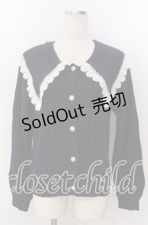 画像: axes femme / ビッグ襟ニットカーデ M ネイビー O-25-10-30-1103-AX-TO-IG-OS