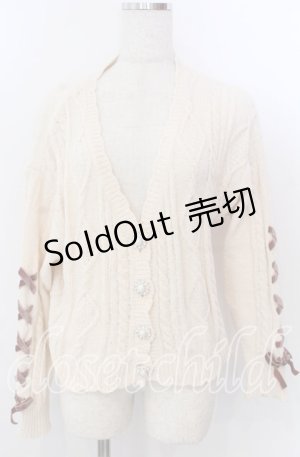 画像: axes femme POETIQUE / モールショートカーディガン  アイボリー O-25-10-30-1106-AX-TO-IG-OS