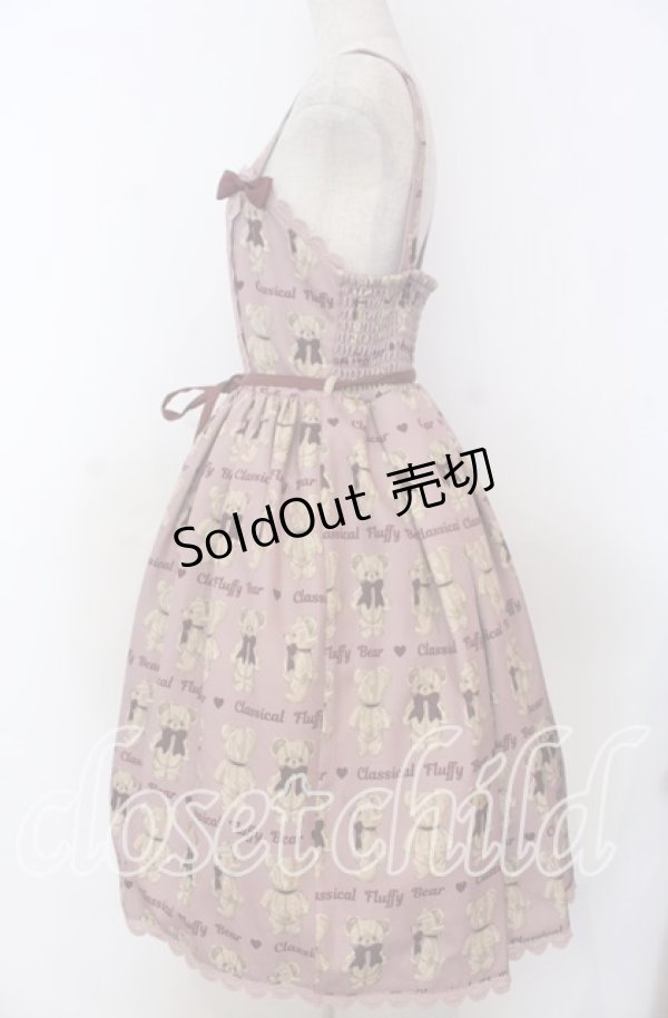 画像3: axes femme kawaii / フラッフィベアジャンスカ M ピンク O-25-10-30-1009-AX-OP-OW-OS (3)