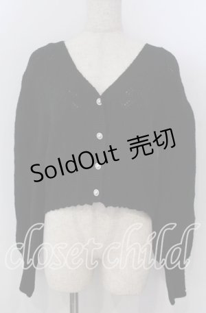 画像: axes femme / 透かし編みふわふわニットカーディガン F クロ O-25-10-30-1109-AX-TO-IG-OS