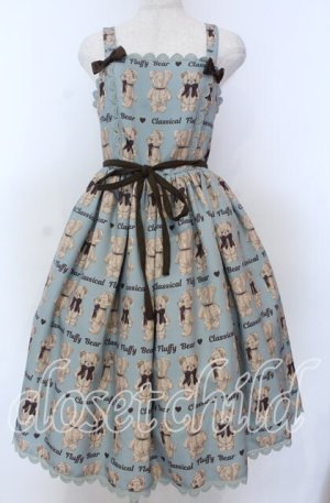 画像: axes femme kawaii / フラッフィベアジャンスカ M ミント×ブラウン O-25-10-30-1011-AX-OP-OW-OS