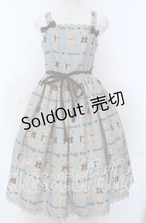 画像: axes femme kawaii / フラッフィベアジャンスカ M ミント×ブラウン O-25-10-30-1011-AX-OP-OW-OS