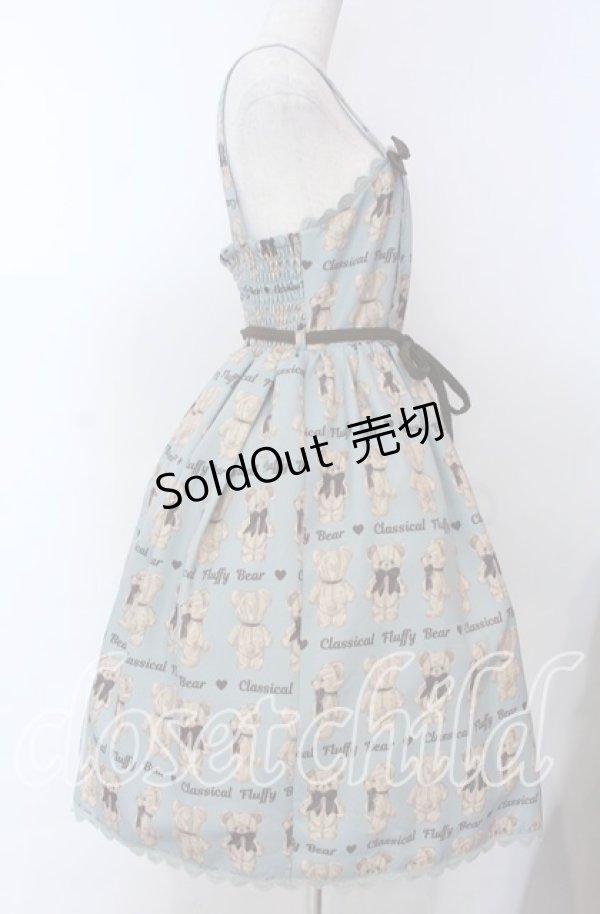 画像2: axes femme kawaii / フラッフィベアジャンスカ M ミント×ブラウン O-25-10-30-1011-AX-OP-OW-OS (2)