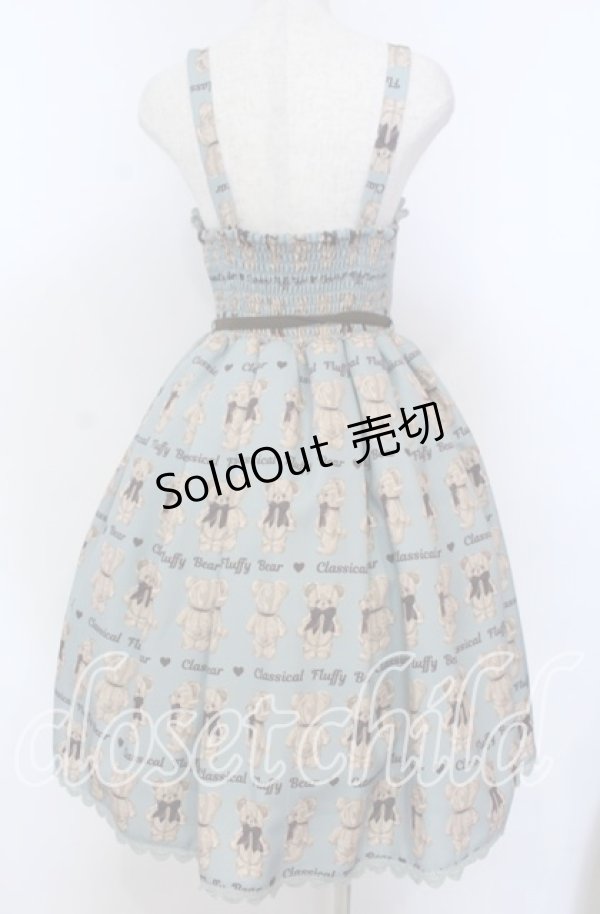 画像3: axes femme kawaii / フラッフィベアジャンスカ M ミント×ブラウン O-25-10-30-1011-AX-OP-OW-OS (3)