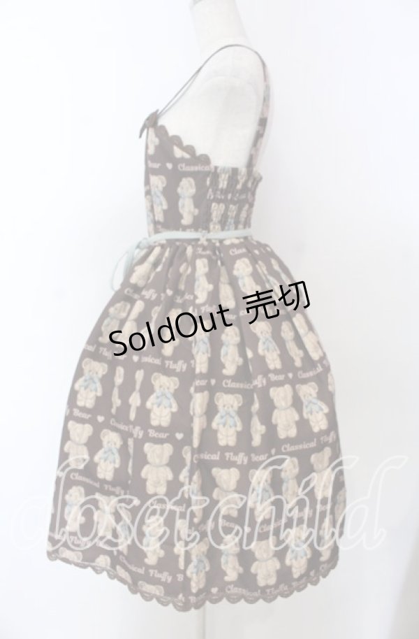 画像2: axes femme kawaii / フラッフィベアジャンスカ M ブラウン×ミント O-25-10-30-1012-AX-OP-OW-OS (2)