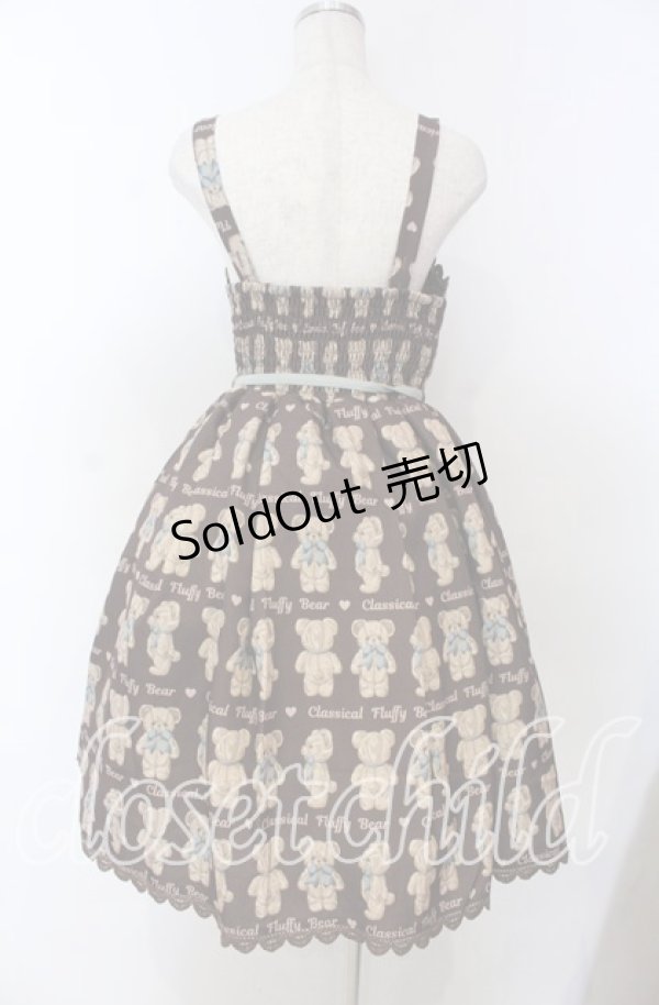 画像3: axes femme kawaii / フラッフィベアジャンスカ M ブラウン×ミント O-25-10-30-1012-AX-OP-OW-OS (3)