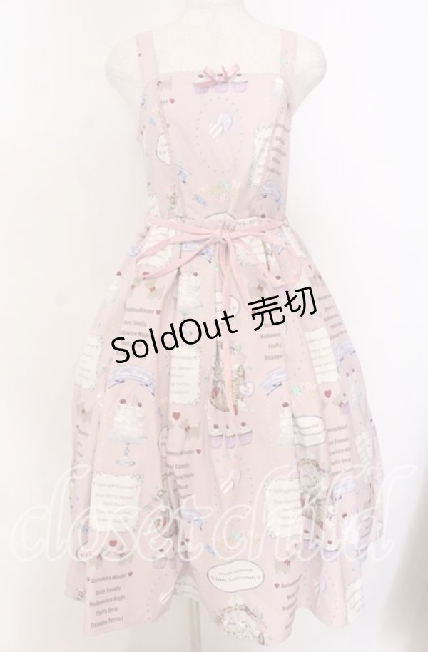 画像1: axes femme kawaii / 10thアニバーサリージャンパースカート M ピンク O-25-10-30-1013-AX-OP-OW-OS (1)