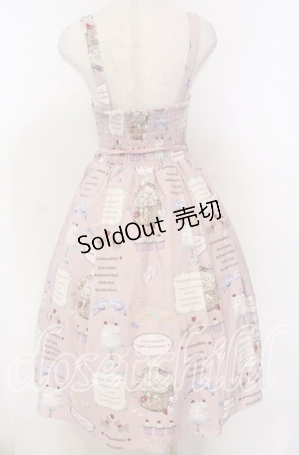 画像2: axes femme kawaii / 10thアニバーサリージャンパースカート M ピンク O-25-10-30-1013-AX-OP-OW-OS (2)