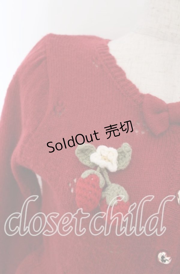 画像2: axes femme kawaii / 苺の編みぐるみニットカーデ M アカ O-25-10-30-1035-AX-TO-OW-OS (2)