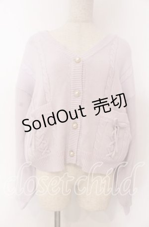 画像: axes femme / リボンポケットニットカーデ F ラベンダー O-25-10-30-1039-AX-TO-OW-OS