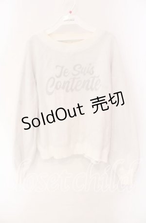 画像: axes femme / シアレイヤードロゴジャガードニット F シロ O-25-10-30-066-AX-TO-IG-ZT132