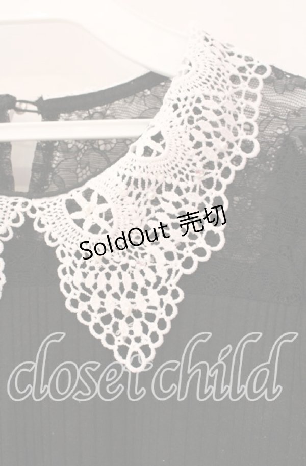 画像2: axes femme / レース襟ビスチェ切替プルオーバー  クロ O-25-10-30-071-AX-TO-IG-OS (2)