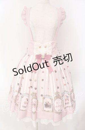 画像: Amavel / Nounours Chocolatoryスカート F ピンク O-25-10-30-021-CA-SK-OW-OS