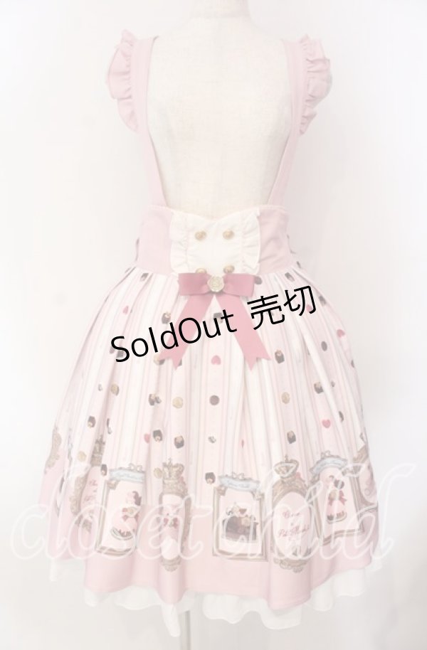 画像1: Amavel / Nounours Chocolatoryスカート F ピンク O-25-10-30-021-CA-SK-OW-OS (1)