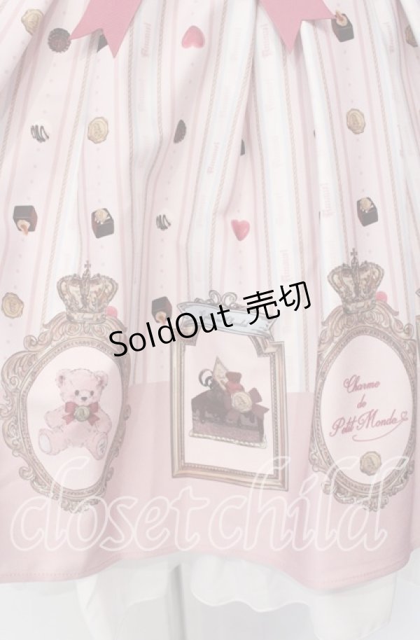 画像3: Amavel / Nounours Chocolatoryスカート F ピンク O-25-10-30-021-CA-SK-OW-OS (3)