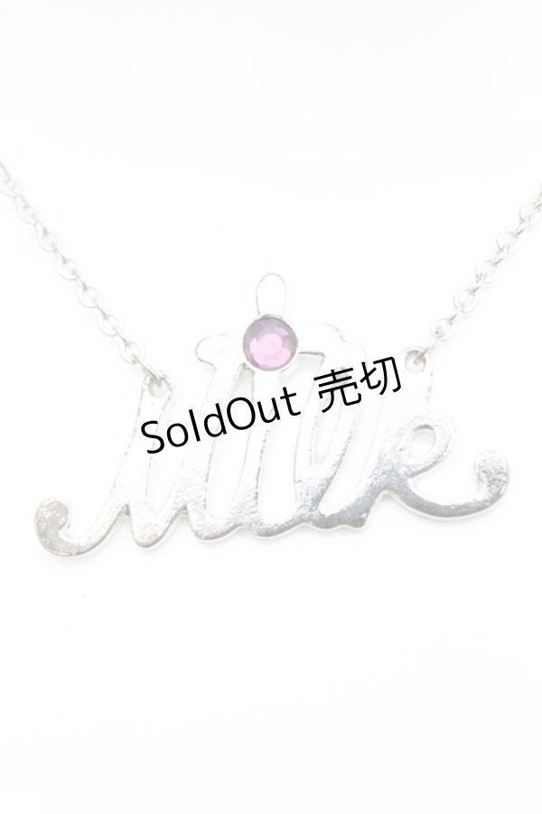 画像1: MILK / ロゴネックレス  シルバー O-25-10-31-2036-ML-AC-IG-ZT168-F005 (1)