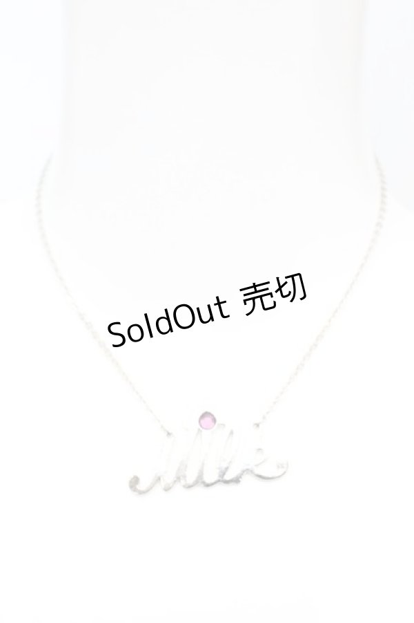 画像2: MILK / ロゴネックレス  シルバー O-25-10-31-2036-ML-AC-IG-ZT168-F005 (2)