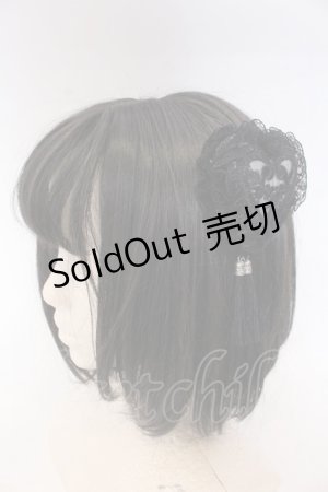 画像: 星箱works / 青華磁 お団子クリップ式コサージュ  クロ O-25-10-31-2046-PU-AC-OW-OS