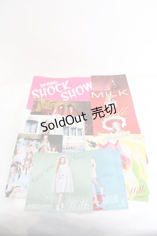 画像1: MILK / カタログ  セット O-25-10-31-2029-ML-ZA-IG-OS (1)