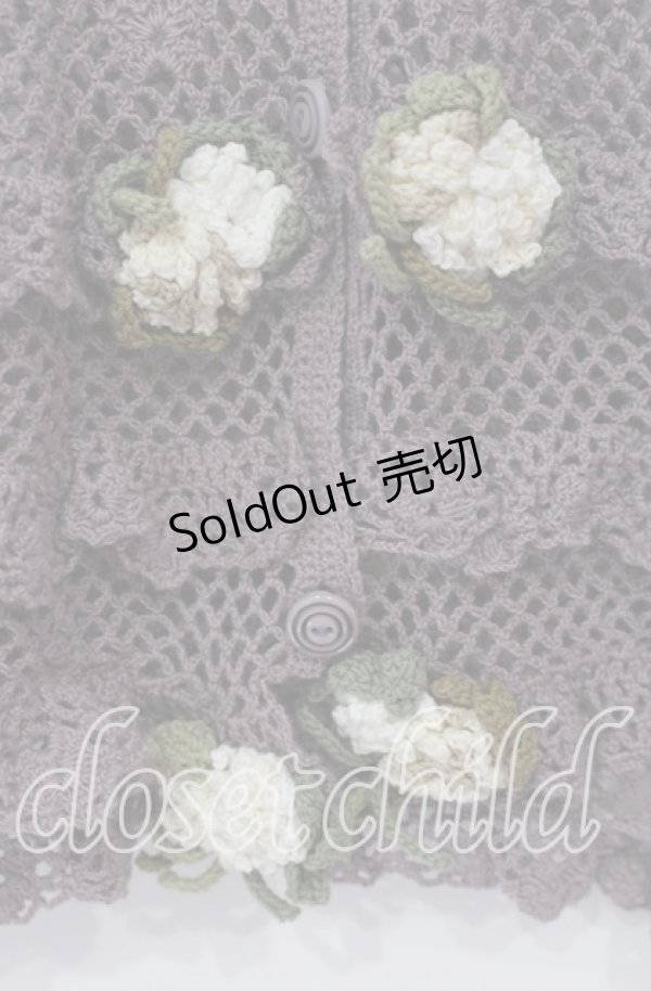 画像2: WONDERFUL WORLD / フラワーモチーフ鍵編みベスト  パープル O-25-10-31-012-LO-TO-IG-ZT189 (2)