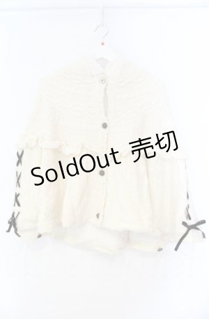 画像: axes femme POETIQUE / 裏ボアスピンドルケープ  オフ O-25-10-31-3004-AX-CO-IG-OS