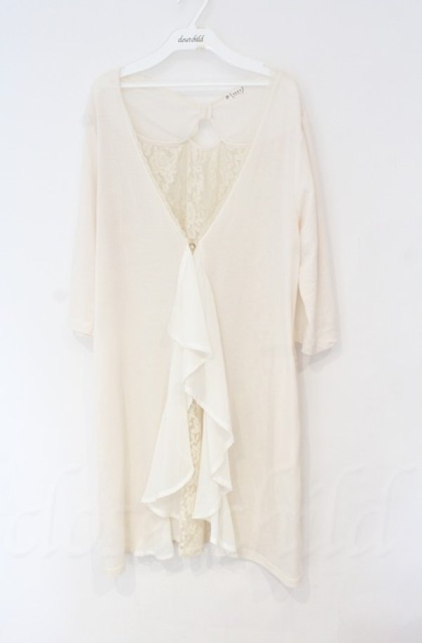 画像1: axes femme / バックレースロングカーディガン  アイボリー O-25-10-31-3036-AX-TO-IG-OS (1)