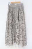 画像3: axes femme / レースサーキュラースカート  グレー O-25-10-31-3045-AX-SK-IG-OS (3)