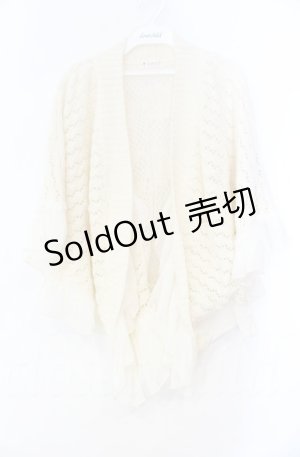 画像: axes femme / ローズ編みシフォンフリルドルマンカーディガン  アイボリー O-25-10-31-3005-AX-TO-IG-OS