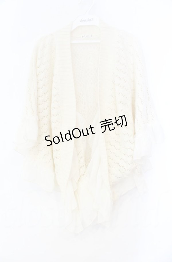 画像1: axes femme / ローズ編みシフォンフリルドルマンカーディガン  アイボリー O-25-10-31-3005-AX-TO-IG-OS (1)