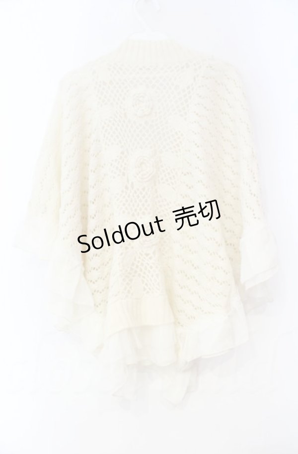 画像2: axes femme / ローズ編みシフォンフリルドルマンカーディガン  アイボリー O-25-10-31-3005-AX-TO-IG-OS (2)