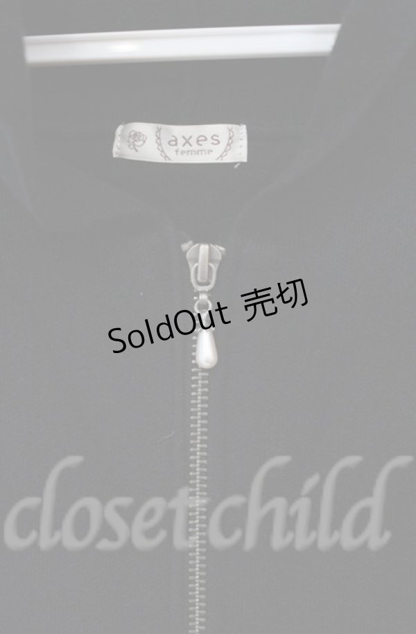画像2: axes femme / ニットフードパーカー  クロ O-25-10-31-3015-AX-TO-IG-ZT328 (2)