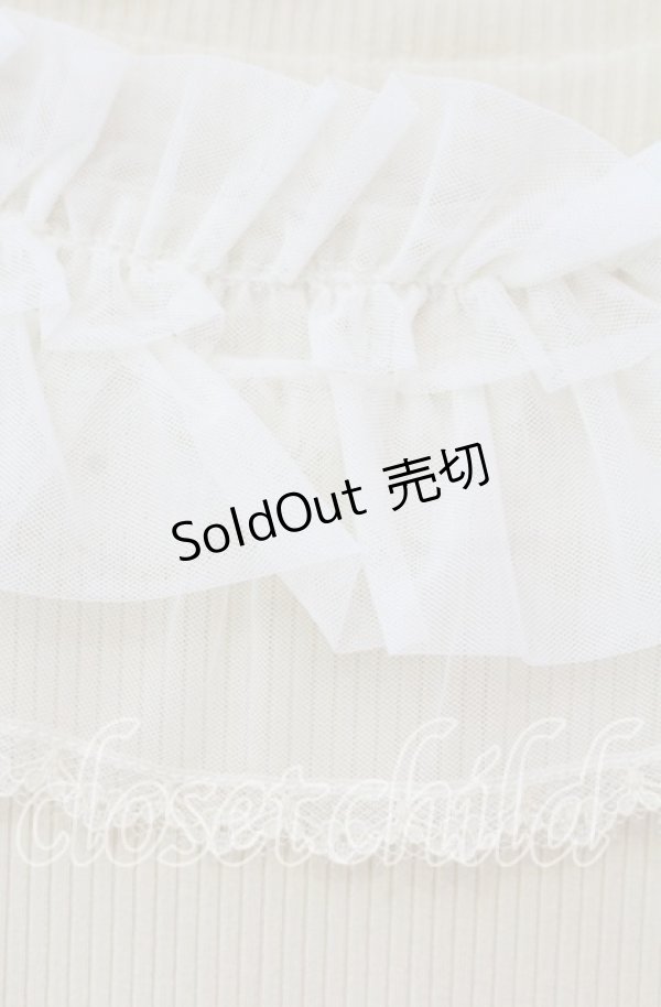 画像2: axes femme / チュールフリルリブプルオーバー  生成り O-25-11-03-050-AX-TO-IG-OS (2)