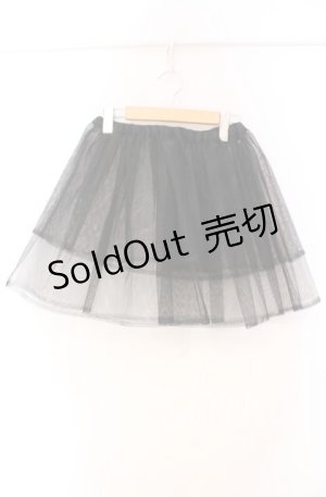 画像: ATELIER PIERROT / ハードチュールパニエ  ブラック O-25-11-03-062-EL-SK-IG-OS