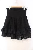 画像1: Qutie Frash / 蜘蛛の巣レースティアードスカート  ブラック O-25-11-03-065-QU-SK-IG-OS (1)