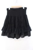 画像3: Qutie Frash / 蜘蛛の巣レースティアードスカート  ブラック O-25-11-03-065-QU-SK-IG-OS (3)