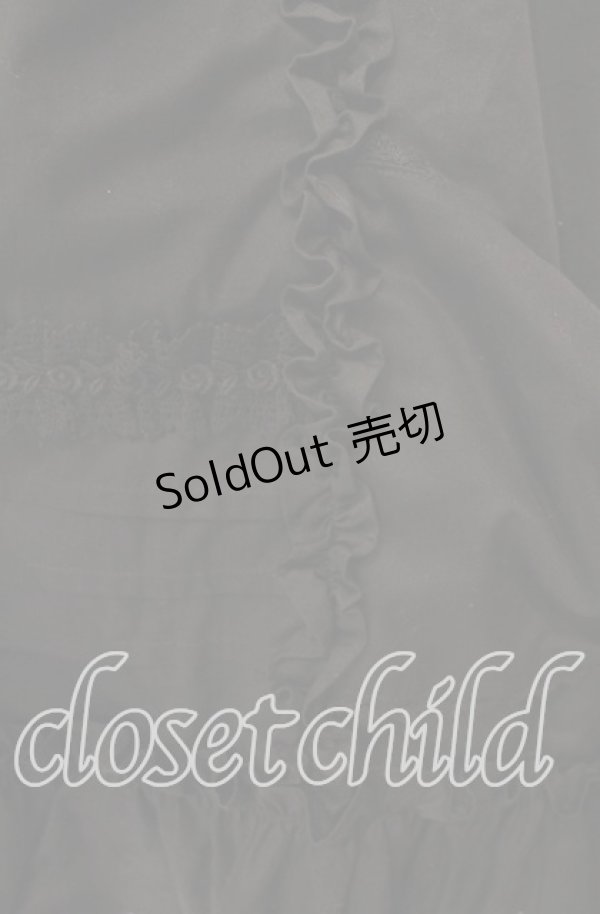 画像3: ALICE and the PIRATES / Dolly Ribbon Frillジャンパースカート  クロ O-25-11-03-008-PA-OP-IG-OS (3)